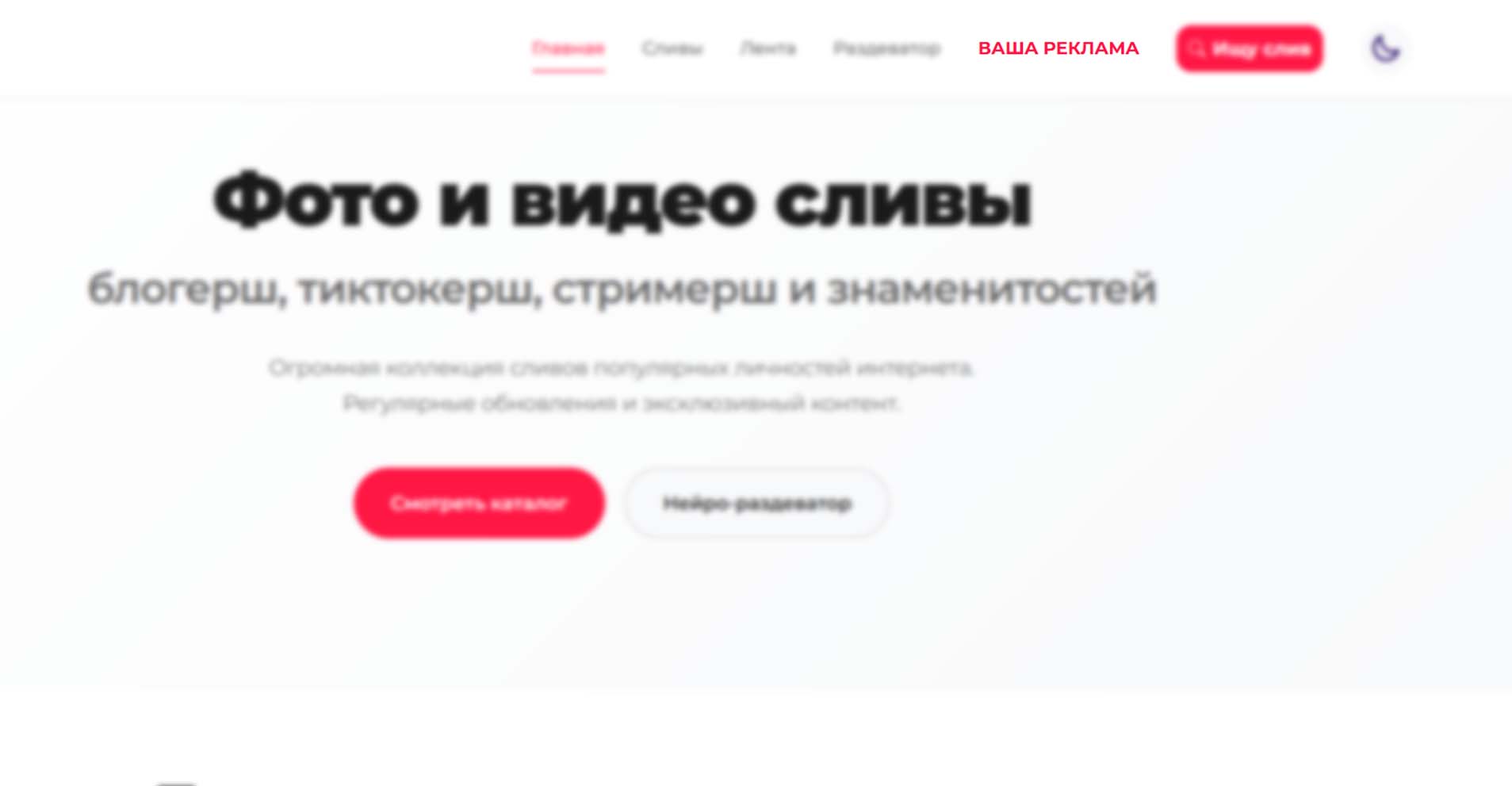 Ссылка в меню