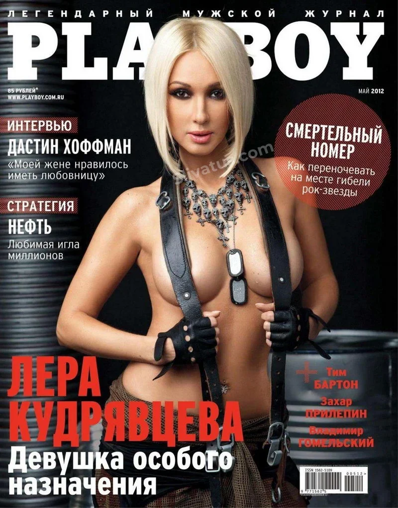 Для взрослых Лера Кудрявцева знаменитость без одежды