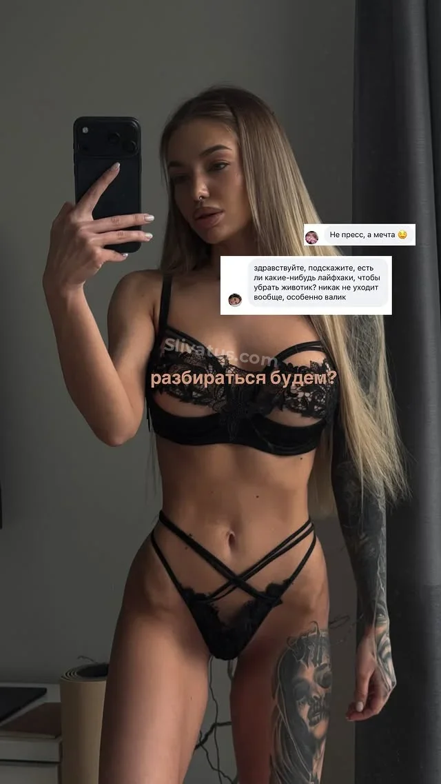 Секс Свежий слив видео блогерши dominic__ana (Софья Исакова)