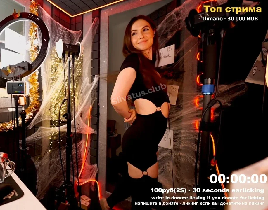Секс Свежий слив видео блогерши Tangerin