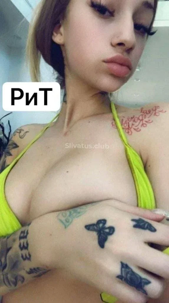 Слитое Слив голой звезды Bhad Bhabie