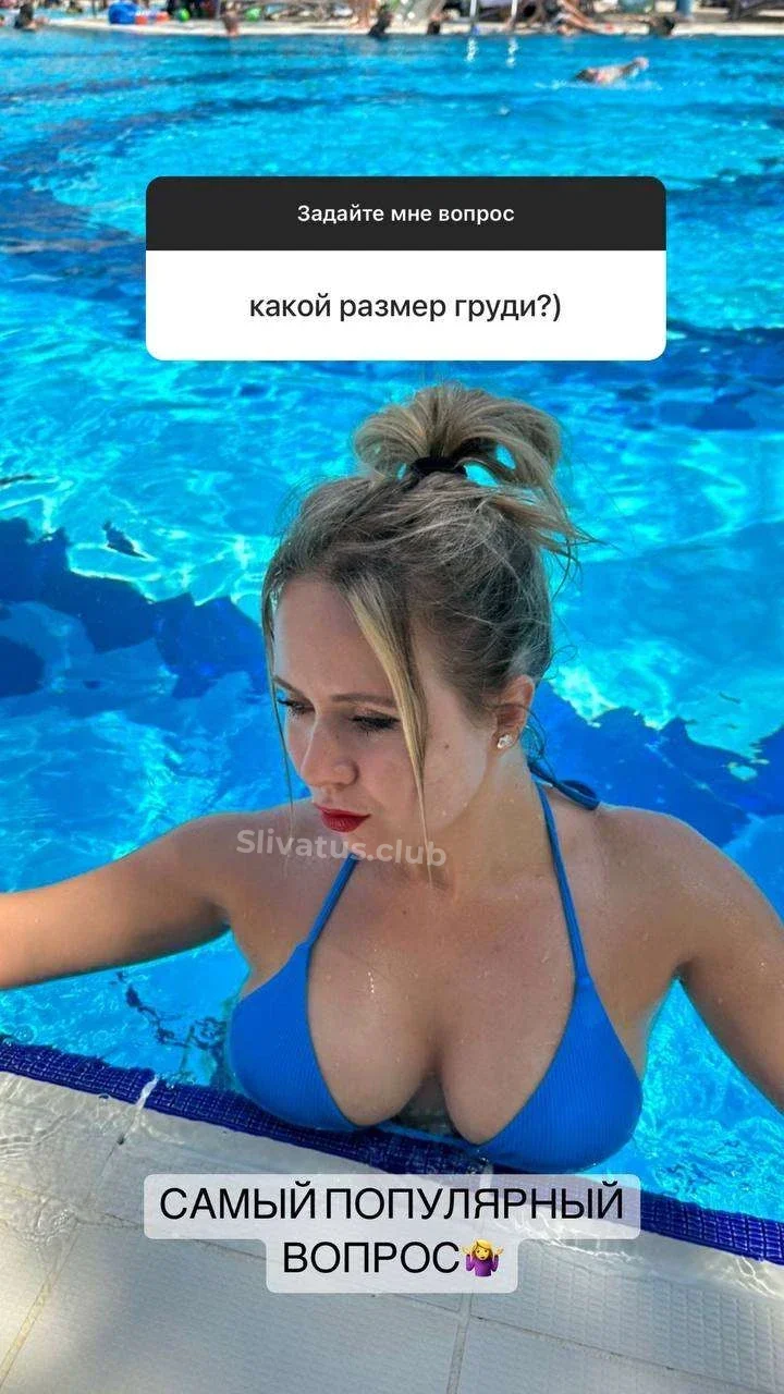 Свежий Голая тиктокерша Настя Луч на фото